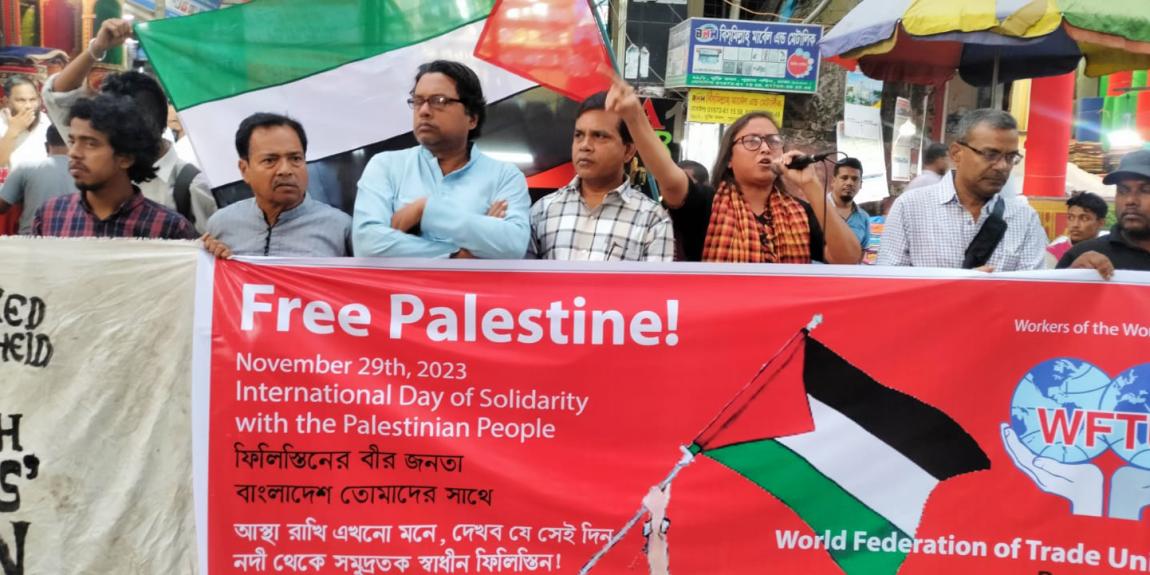 Työläiset ja WFTU osoittamassa mieltä Palestiinan kansan tueksi Bangladeshissa.