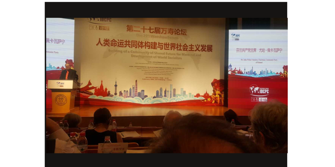 Beijing, Renmin University, Wanshou Forum, JP (Juha-Pekka) Väisänen, CPC, China