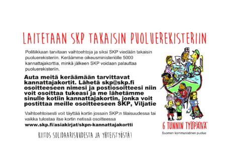 Allekirjoita SKP:n kannattajakortti