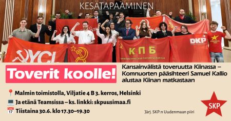 Toverit koolle! heinäkuu 2026 banneri
